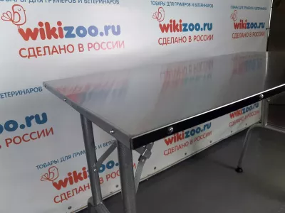 Стол ветеринарный wikiVET CВ-8-1 нержавеющая сталь складной переносной