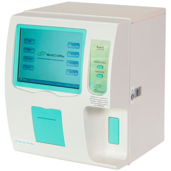 HTI MicroCC-20 Plus
